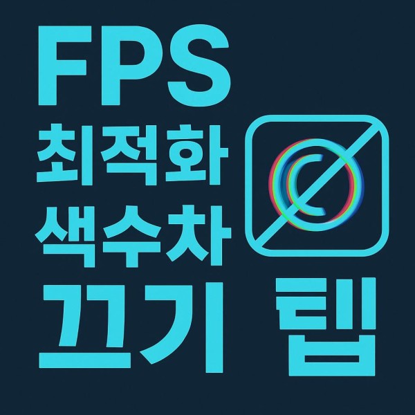 게임 화면 예시